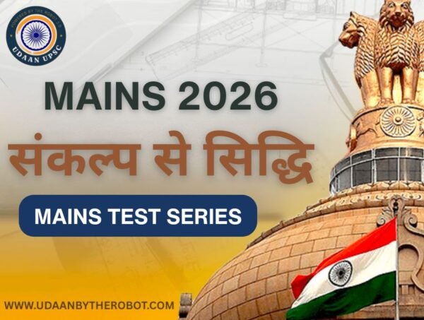 Mains 2026 Test Series – संकल्प से सिद्धि – Udaan UPSC